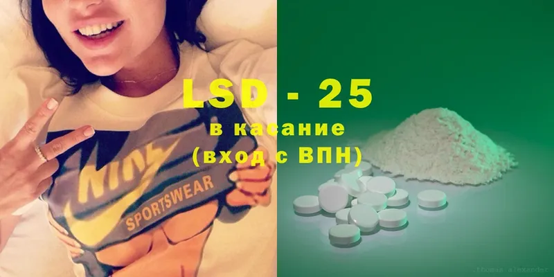 Лсд 25 экстази ecstasy  даркнет сайт  Медынь 